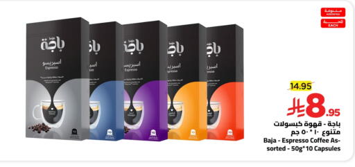 available at Wahj Mart in KSA, Saudi Arabia, Saudi - Jeddah