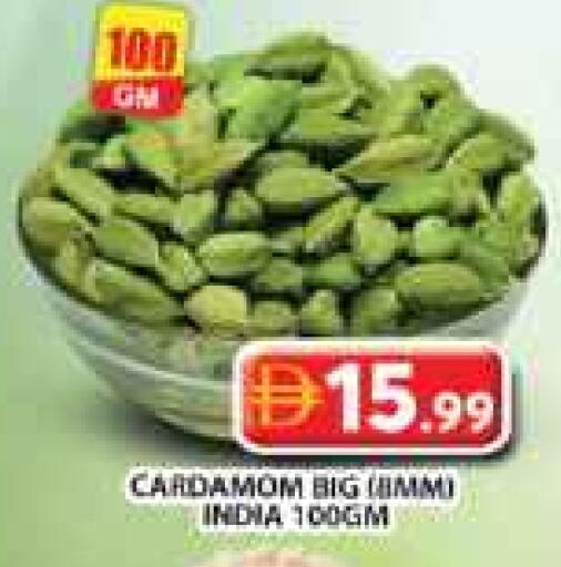 Cardamom available at جراند هايبر ماركت in الإمارات العربية المتحدة , الامارات - الشارقة / عجمان