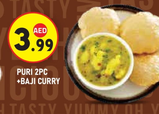 available at سنابل بني ياس in الإمارات العربية المتحدة , الامارات - أبو ظبي