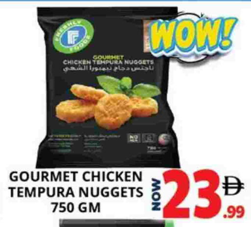 available at اكسبرس المدينة هايبرماركت in الإمارات العربية المتحدة , الامارات - أبو ظبي