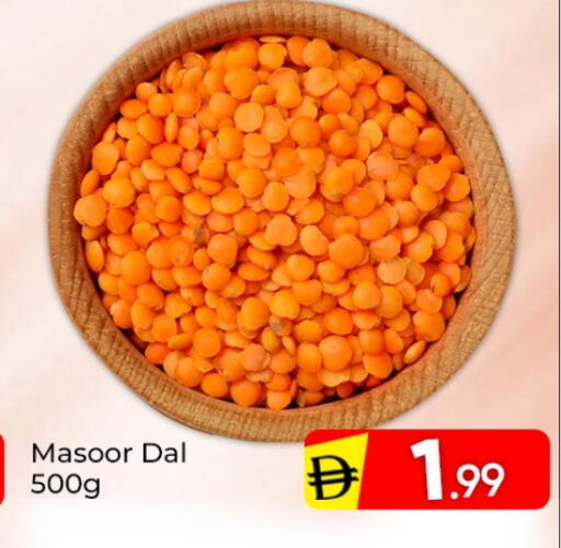 available at مبارك هايبرماركت الشارقة in الإمارات العربية المتحدة , الامارات - الشارقة / عجمان