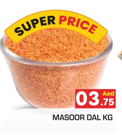 available at Fresh Spike Supermarket in UAE - Dubai