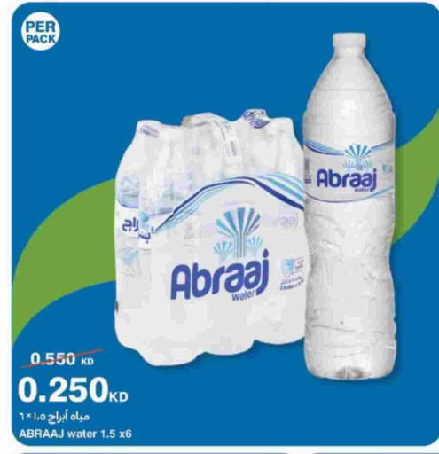 available at HyperMax in Kuwait - Ahmadi Governorate