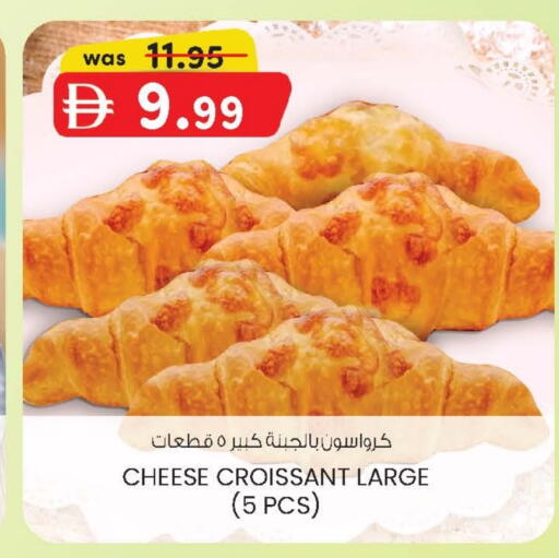 available at صفا اكسبريس سوبرماركت in الإمارات العربية المتحدة , الامارات - أبو ظبي