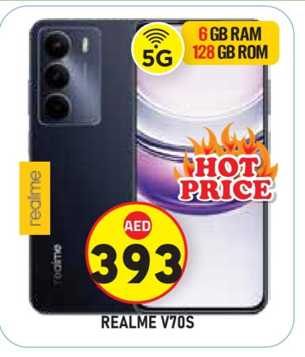 ريلمي available at سنابل بني ياس in الإمارات العربية المتحدة , الامارات - أبو ظبي