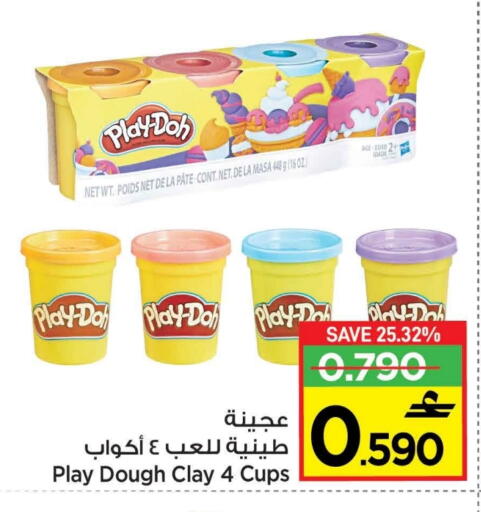 available at مارك & سايف in عُمان - مسقط‎