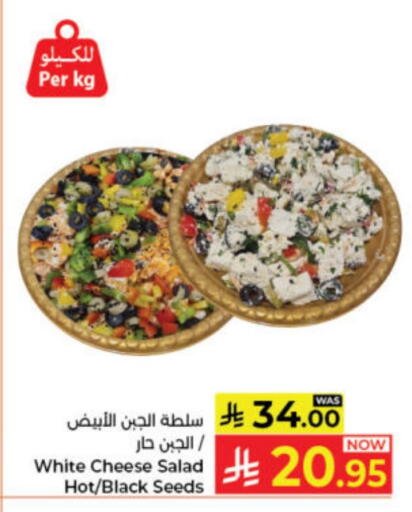 available at Kabayan Hypermarket in KSA, Saudi Arabia, Saudi - Jeddah