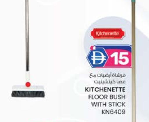 منظف عام available at ك. الم. للتجارة in الإمارات العربية المتحدة , الامارات - الشارقة / عجمان