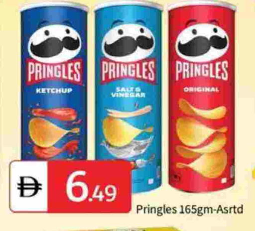 available at سوق طلال in الإمارات العربية المتحدة , الامارات - أبو ظبي