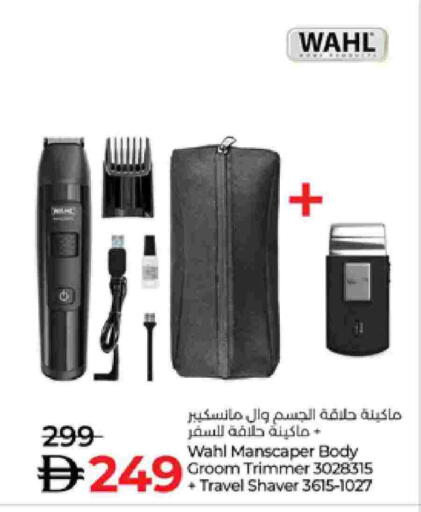 available at لولو هايبرماركت in الإمارات العربية المتحدة , الامارات - أبو ظبي