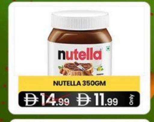 available at  ELITE BASKET SUPERMARKET L.L.C. SP in UAE - Sharjah / Ajman