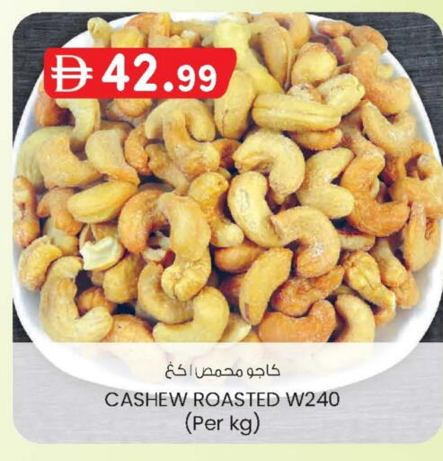 available at Al Safa in UAE - Al Ain