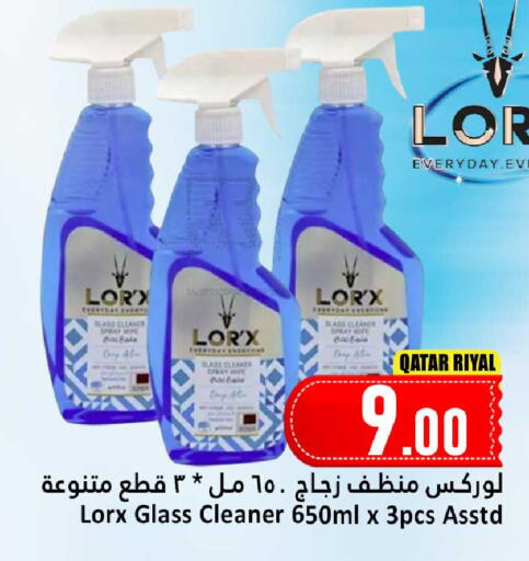 available at Dana Hypermarket in Qatar - Al Shamal