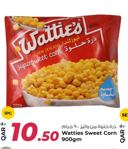 available at Rawabi Hypermarket in Qatar - Al Shamal