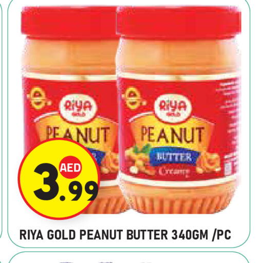 Peanut Butter available at Baniyas Spike  in UAE - Al Ain