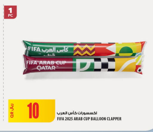 available at شركة الميرة للمواد الاستهلاكية in قطر - الشمال