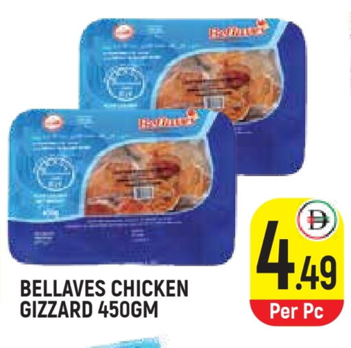 available at سنابل بني ياس in الإمارات العربية المتحدة , الامارات - أم القيوين‎