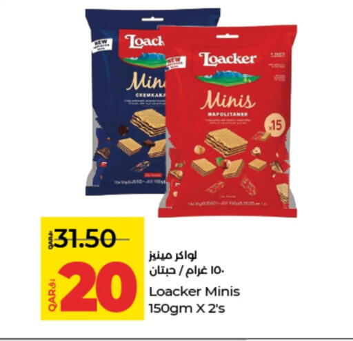 available at LuLu Hypermarket in Qatar - Al Shamal