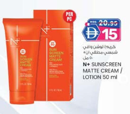 Face Cream available at Safa Express Supermarket in UAE - Abu Dhabi