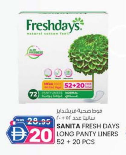 available at الصفا in الإمارات العربية المتحدة , الامارات - ٱلْعَيْن‎