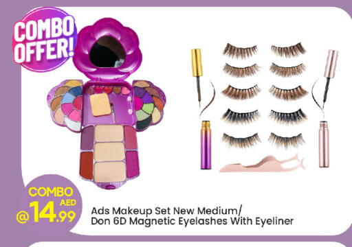 available at مارك & سيف in الإمارات العربية المتحدة , الامارات - الشارقة / عجمان