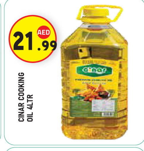 زيت الطبخ available at سنابل بني ياس in الإمارات العربية المتحدة , الامارات - ٱلْعَيْن‎