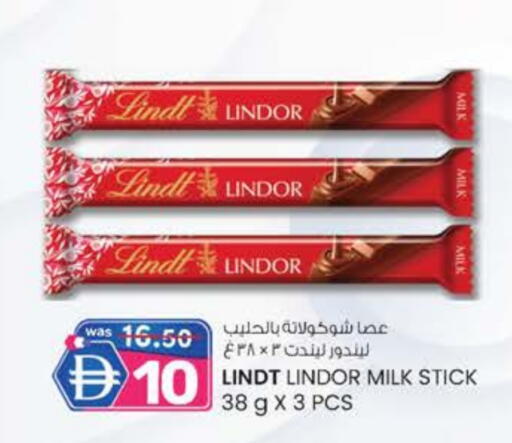 available at Safa Express Supermarket in UAE - Al Ain