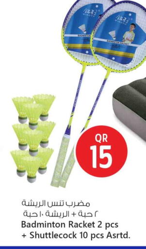 available at سفاري هايبر ماركت in قطر - أم صلال