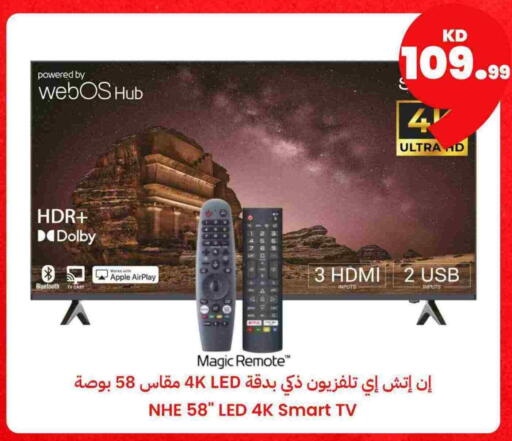 Apple available at Taw9eel.com in Kuwait - Ahmadi Governorate