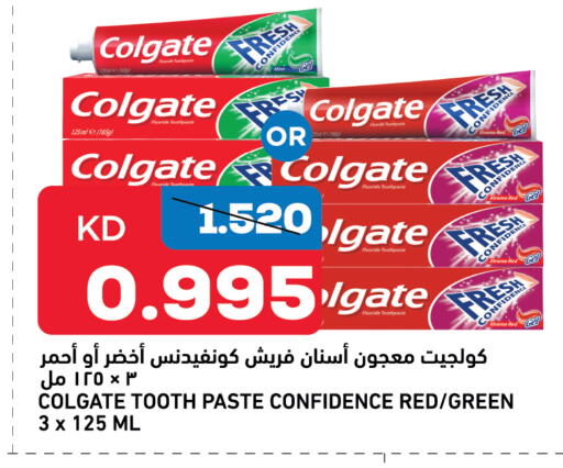 COLGATE Toothpaste available at Gulfmart in Kuwait - Ahmadi Governorate