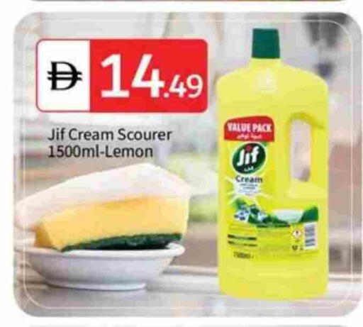 Lemon available at سوق طلال in الإمارات العربية المتحدة , الامارات - أبو ظبي