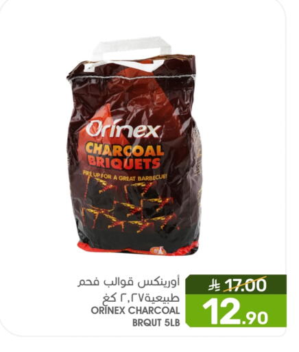 available at Mazaya in KSA, Saudi Arabia, Saudi - Qatif