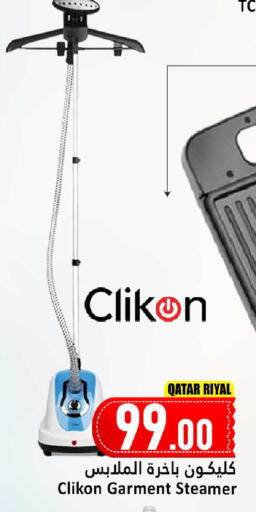 CLIKON available at Dana Hypermarket in Qatar - Umm Salal