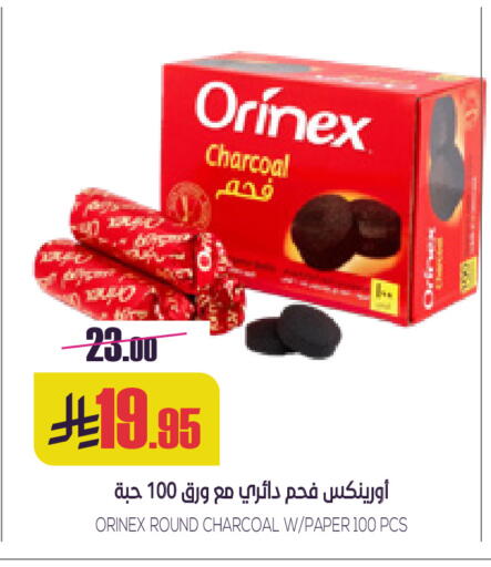 available at سبت in مملكة العربية السعودية, السعودية, سعودية - بريدة