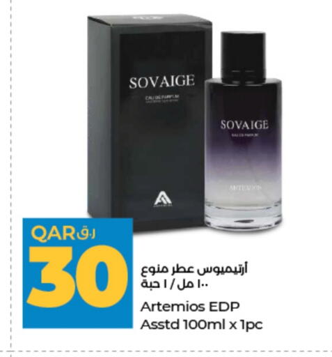 available at LuLu Hypermarket in Qatar - Al-Shahaniya