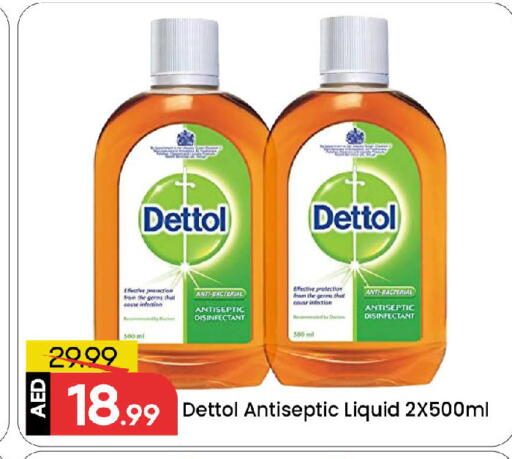 مطهر available at مارك & سيف in الإمارات العربية المتحدة , الامارات - الشارقة / عجمان