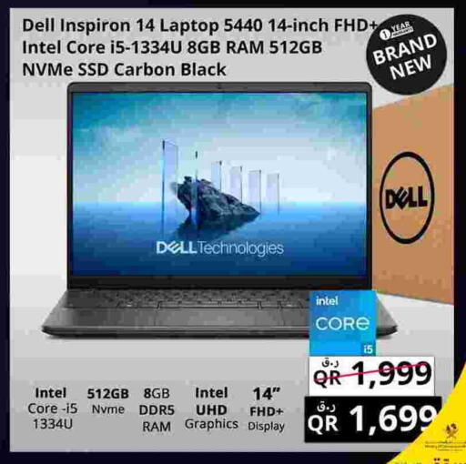 ديل available at برستيج كمبيوتر in قطر - أم صلال