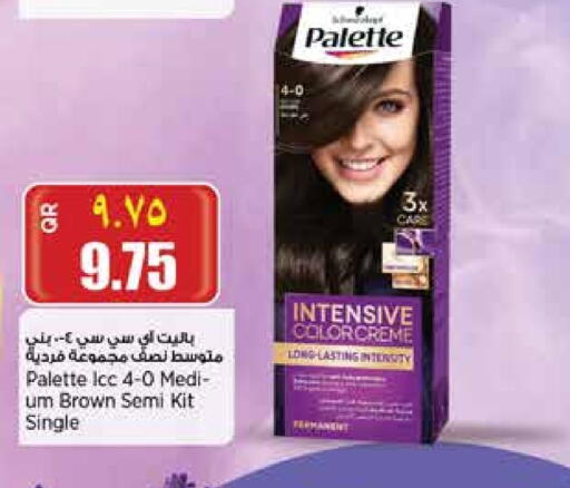 available at Retail Mart in Qatar - Al Shamal