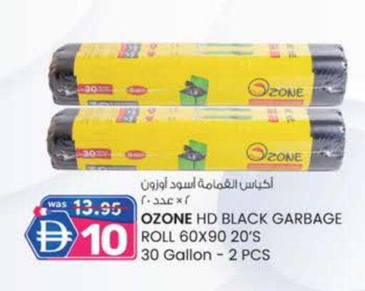 available at الصفا in الإمارات العربية المتحدة , الامارات - ٱلْعَيْن‎