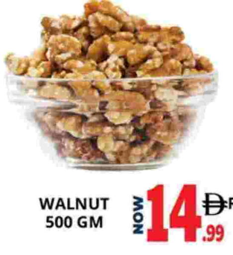 available at اكسبرس المدينة هايبرماركت in الإمارات العربية المتحدة , الامارات - أبو ظبي