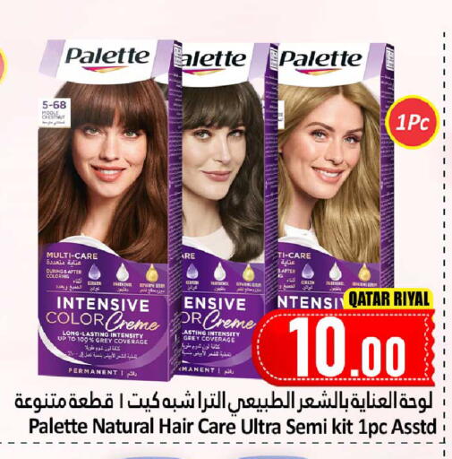 available at Dana Hypermarket in Qatar - Al Shamal