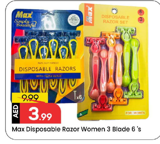 available at مارك & سيف in الإمارات العربية المتحدة , الامارات - الشارقة / عجمان