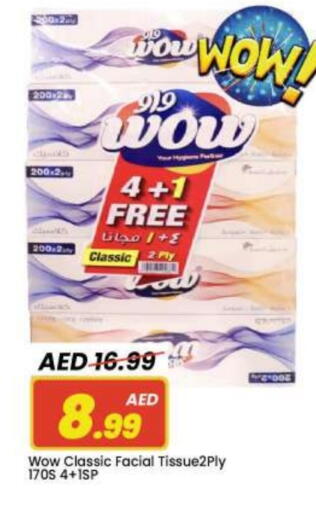 available at مارك & سيف in الإمارات العربية المتحدة , الامارات - دبي