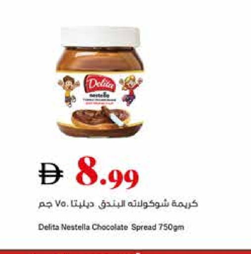 available at تروليز سوبرماركت in الإمارات العربية المتحدة , الامارات - الشارقة / عجمان