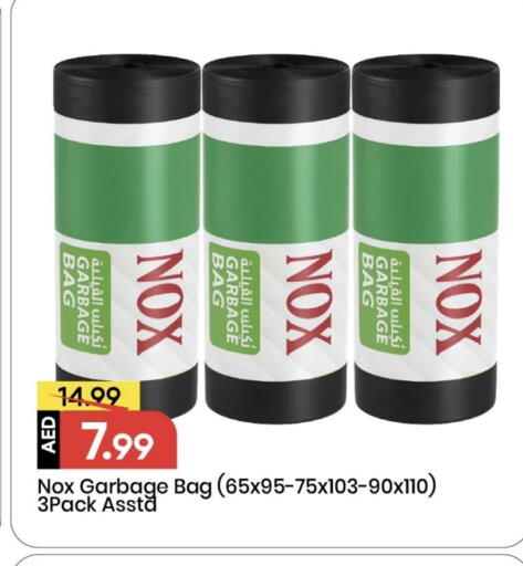 available at مارك & سيف in الإمارات العربية المتحدة , الامارات - الشارقة / عجمان