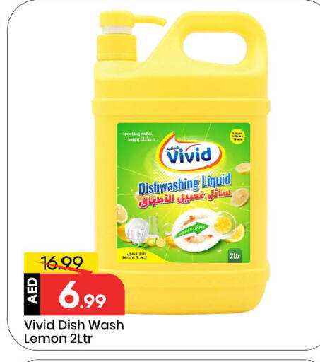 Lemon available at مارك & سيف in الإمارات العربية المتحدة , الامارات - أبو ظبي