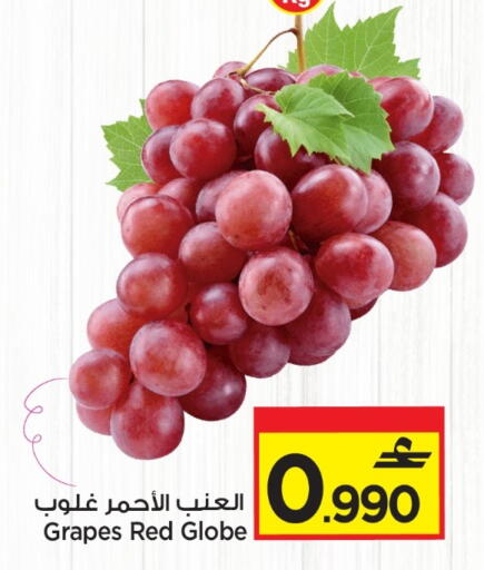 عنب available at مارك & سايف in عُمان - مسقط‎