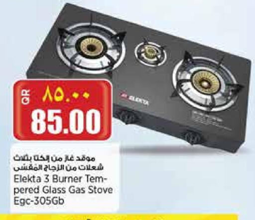 available at Retail Mart in Qatar - Al Daayen