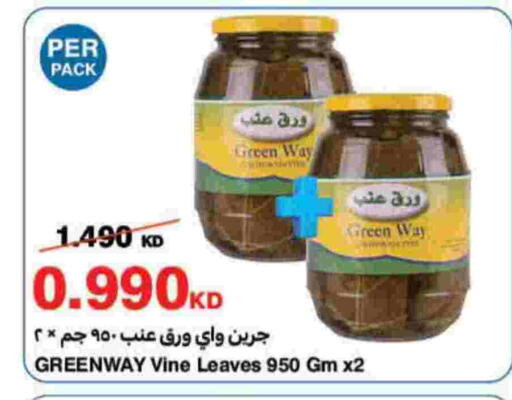 available at هايبرماكس in الكويت - محافظة الأحمدي