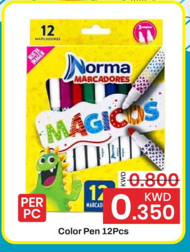 available at Mark & Save in Kuwait - Kuwait City